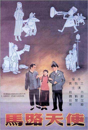 哪里可以办国有土地使用证